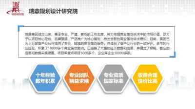 專業(yè)可靠，量身定制 烏蘭察布施工設(shè)計方案制作公司的全方位服務(wù)解析