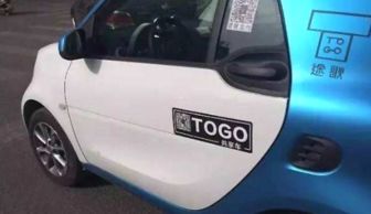 共享汽車離免押金還有多遠(yuǎn)？——聚焦小微型客車租賃服務(wù)發(fā)展路徑