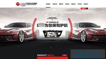 汽車租賃網(wǎng)站建設方案及小微型客車租賃經(jīng)營服務注意事項